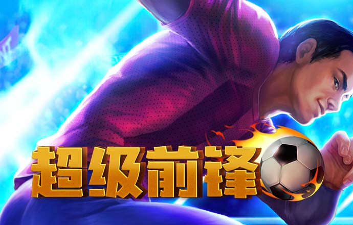 永信贵宾会官方app下载