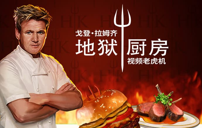 澳门传傅真网站